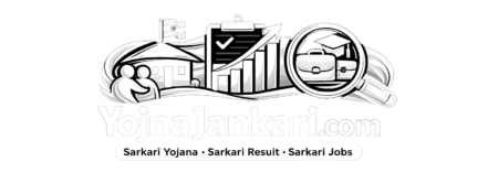 Sarkari Result